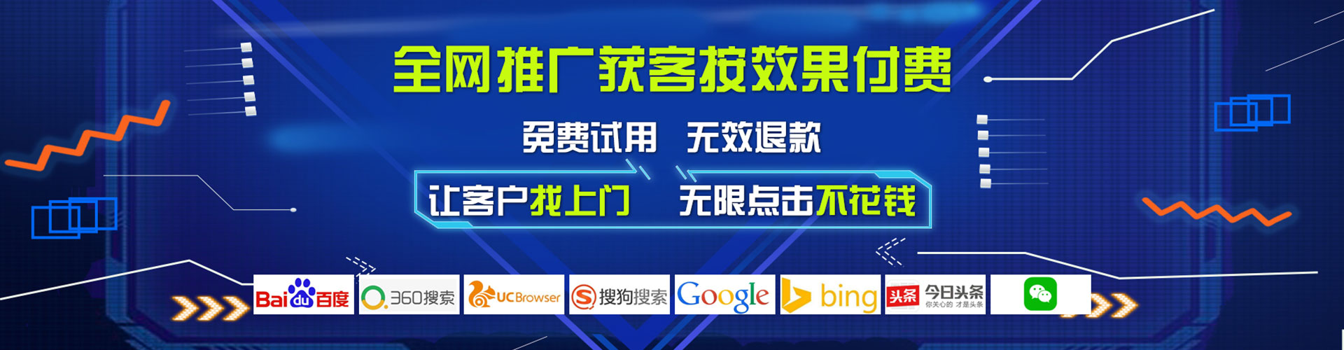 衡阳百度包年竞价