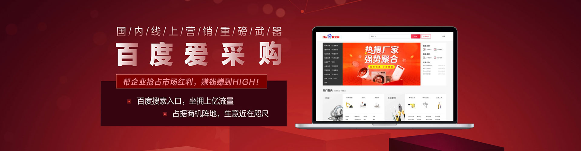 衡阳sem托管