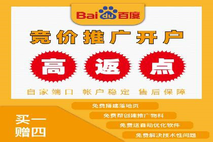 百度广告推广费用透明度解析