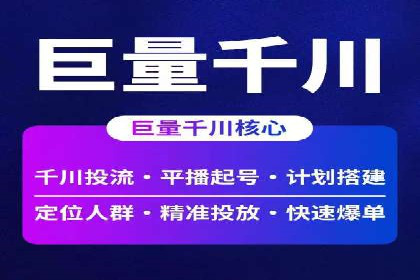 不同行业的百度竞价成本差异：案例解析